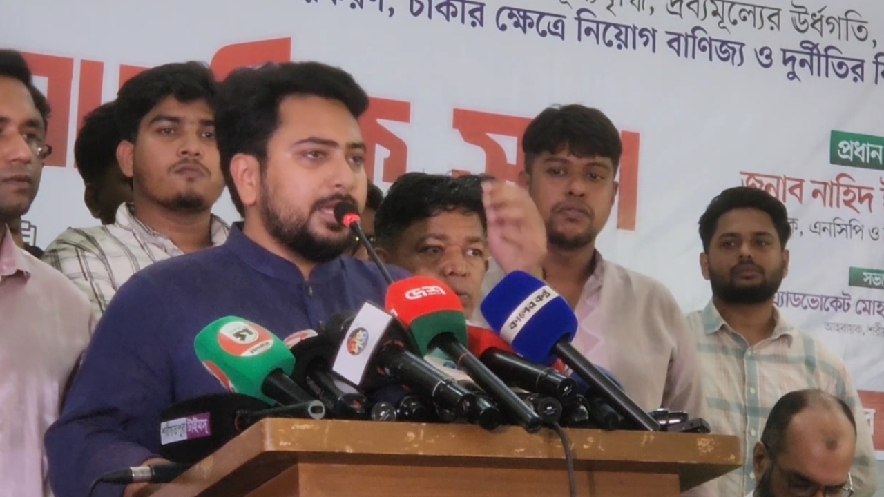 ছবি: দেশ টিভি