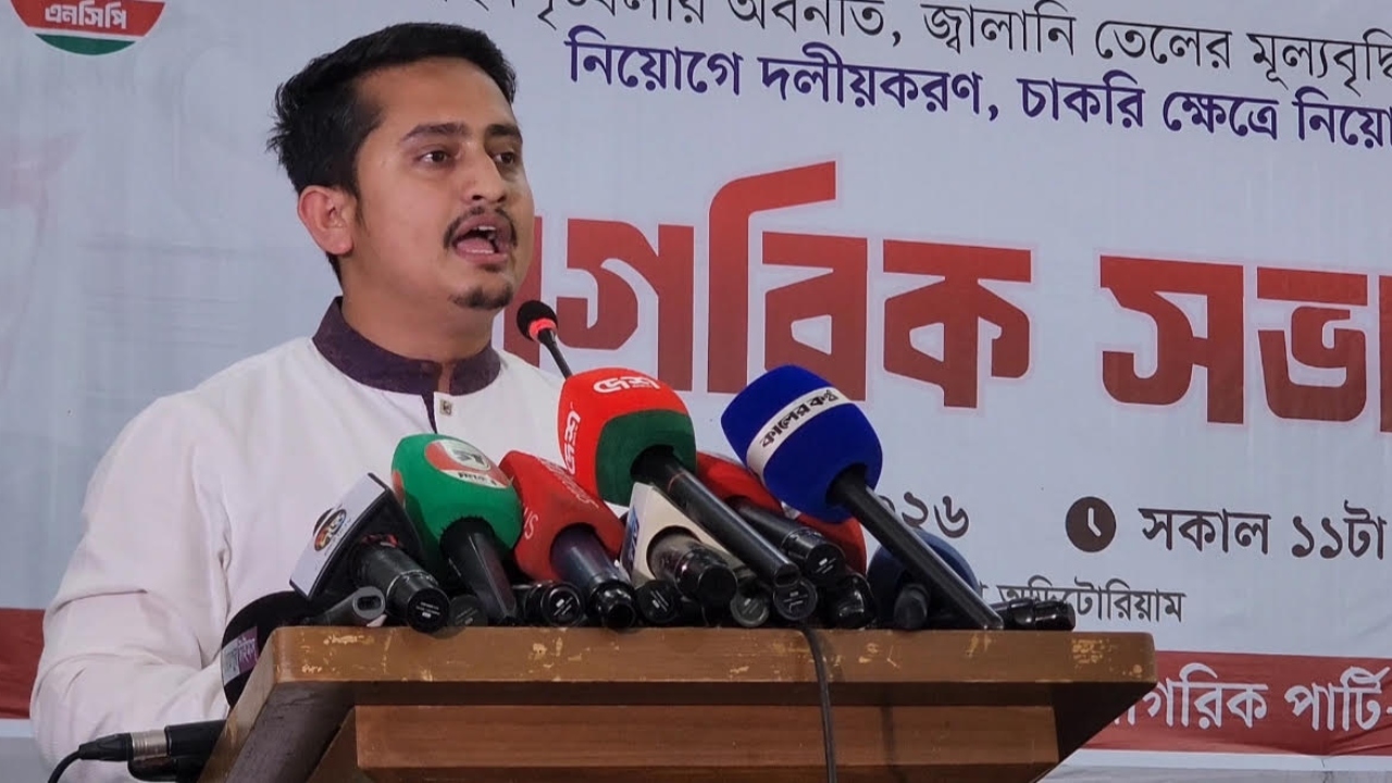 ছবি: দেশ টিভি