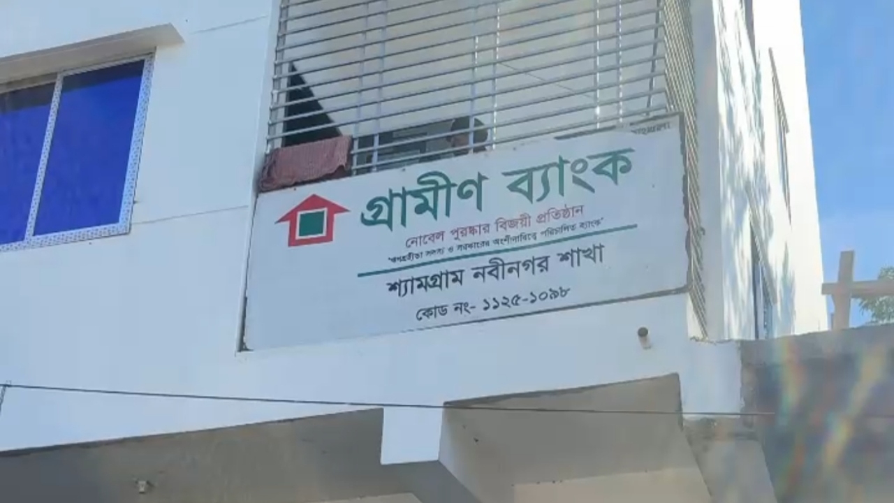 নবীনগরে গ্রামীণ ব্যাংকের কেন্দ্র ব্যবস্থাপককে ছুরিকাঘাত ও ছিনতাইয়ের অভিযোগ