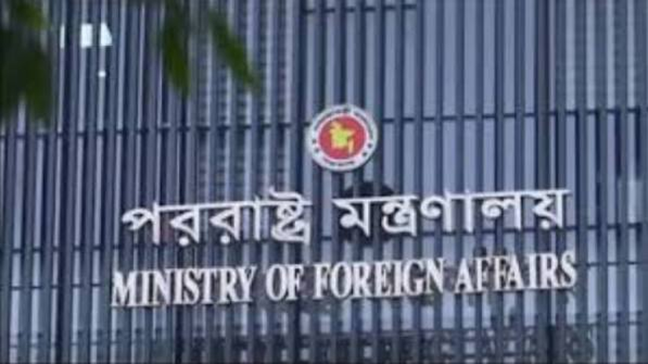 যুক্তরাষ্ট্রে ড. ইউনূসকে হেনস্তার ঘটনায় সরকারের নিন্দা