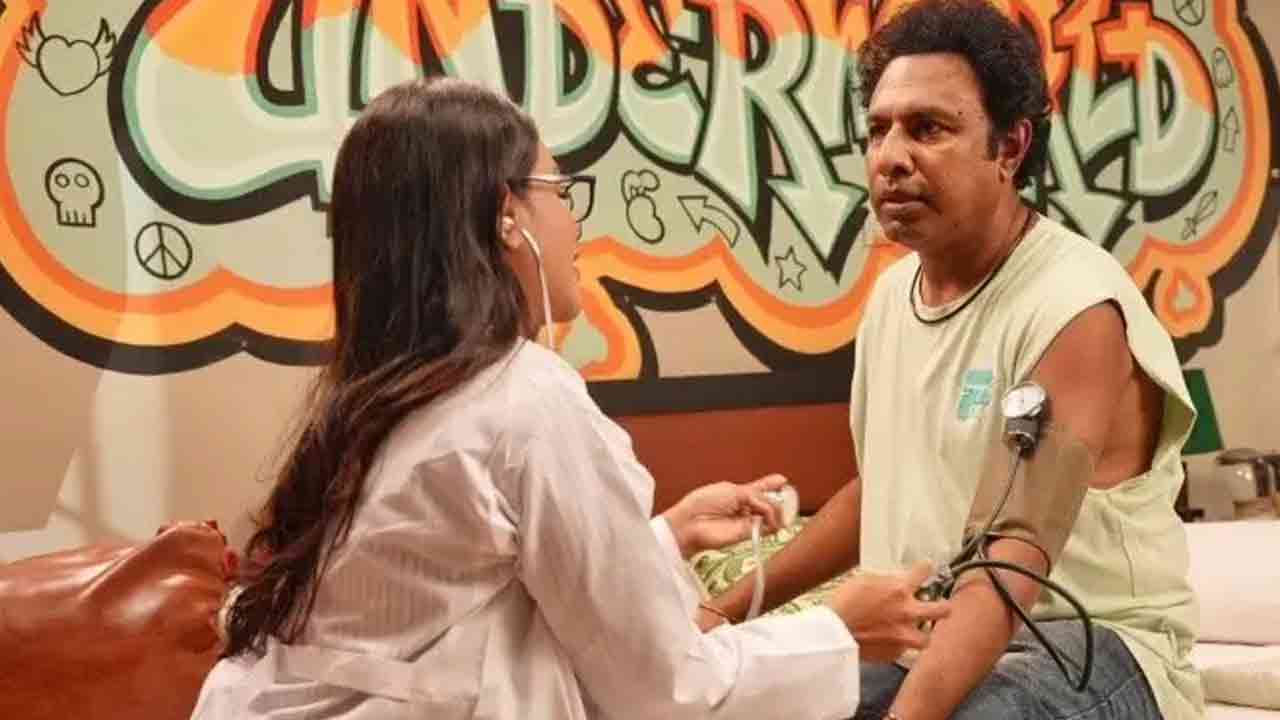 ছবি : সংগৃহীত