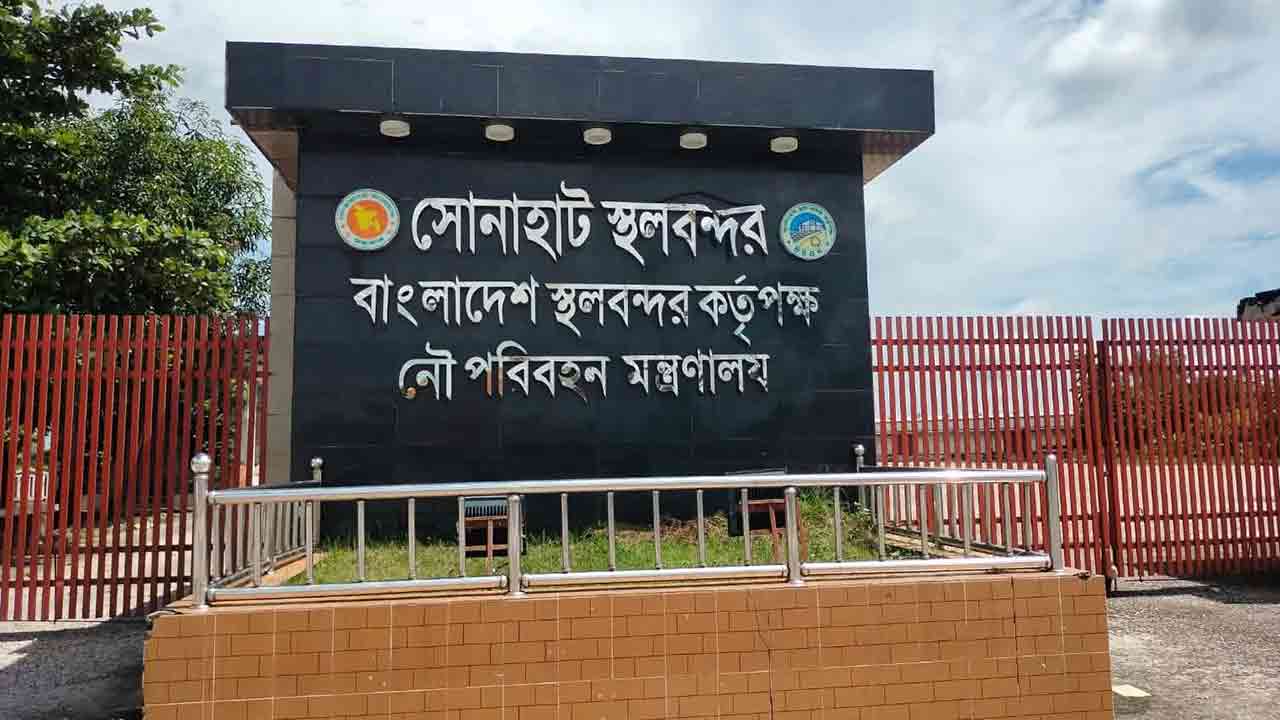 ছবি: দেশ টিভি