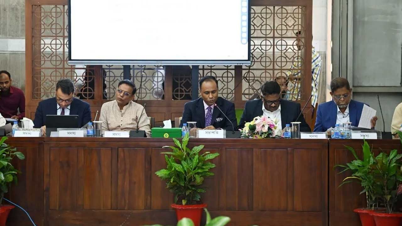 ছবি : সংগৃহীত