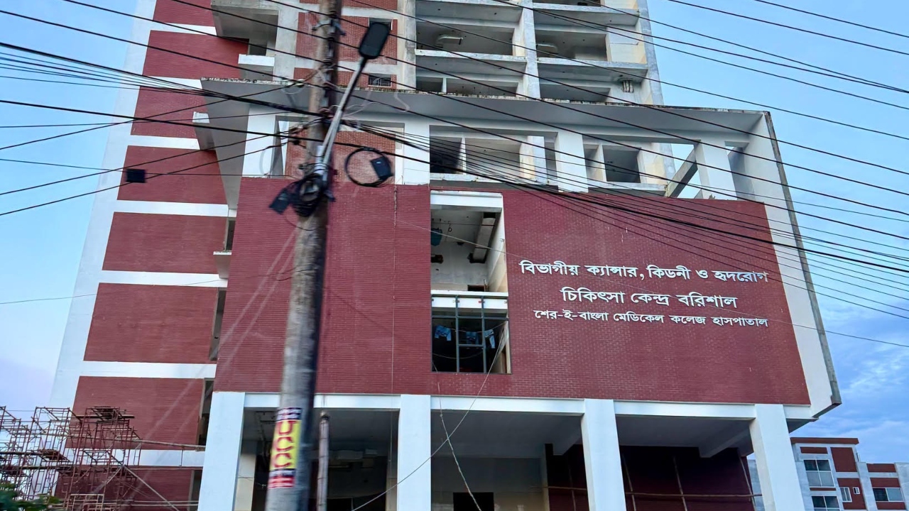 ছবি : দেশ টিভি