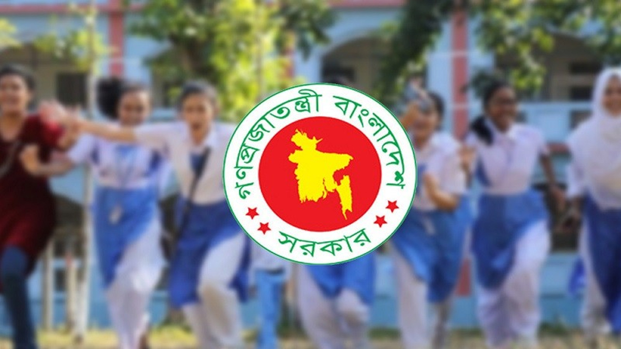শিক্ষাপ্রতিষ্ঠানে শনিবারের ছুটি নিয়ে যা জানা গেল