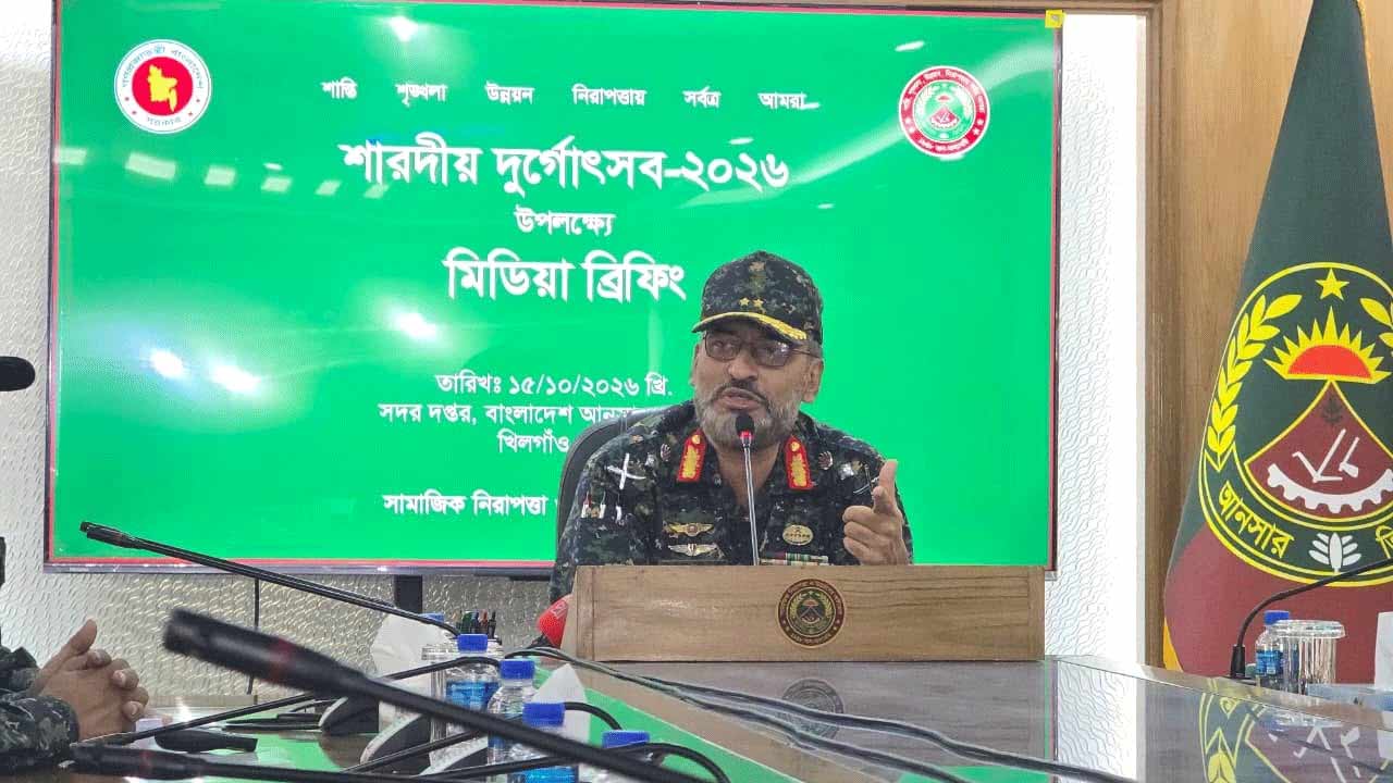 দুর্গাপূজার নিরাপত্তায় সারা দেশে ২ লাখ ১২ হাজার আনসার মোতায়েন
