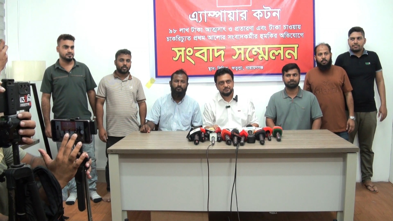 ছবি : দেশ টিভি