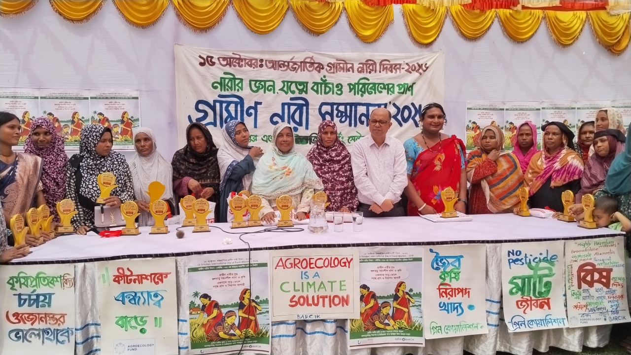 নেত্রকোনায় কৃষিপণ্য মেলা, ৩৩ গ্রামীণ নারীকে সম্মাননা