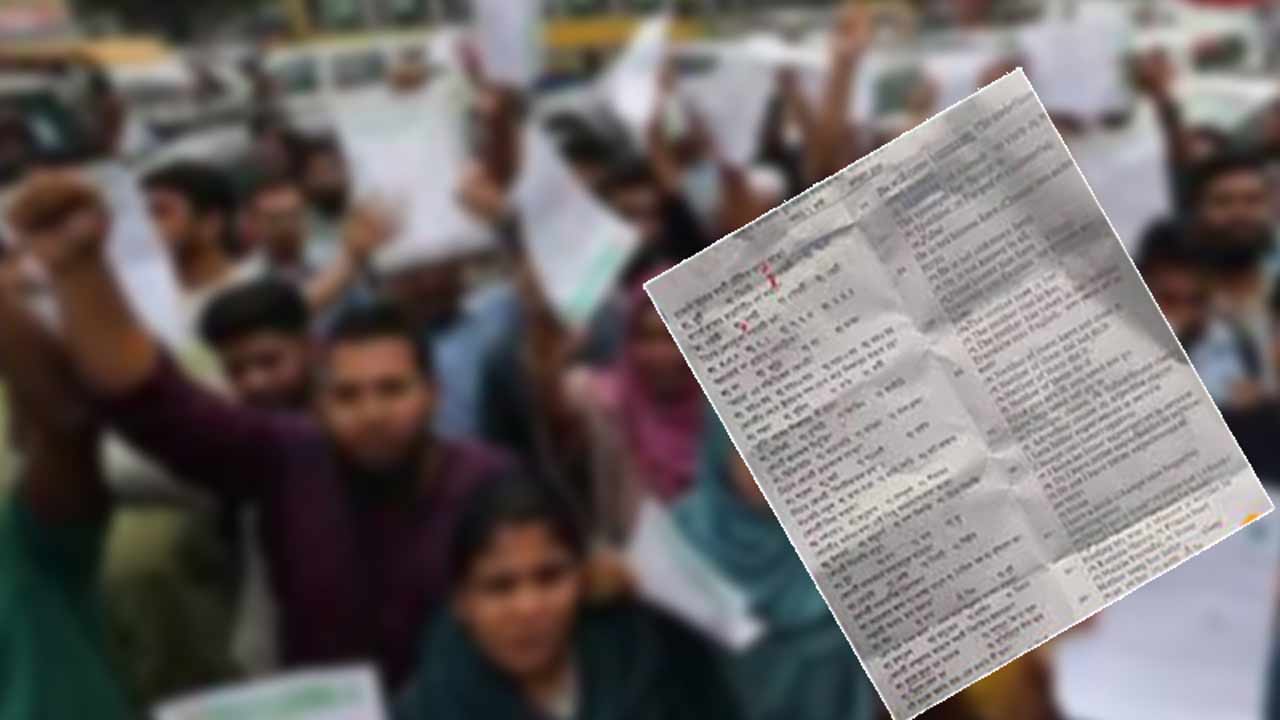 যুব উন্নয়নের নিয়োগ পরীক্ষায় প্রশ্নফাঁসের অভিযোগ, গ্রেপ্তার ৫