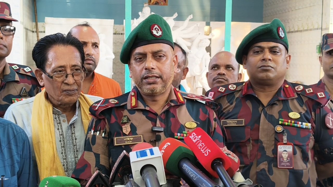 &lsquo;দুর্গাপূজায় হুমকির আশঙ্কা নেই, সীমান্তে বিজিবির তৎপরতা জোরদার&rsquo;