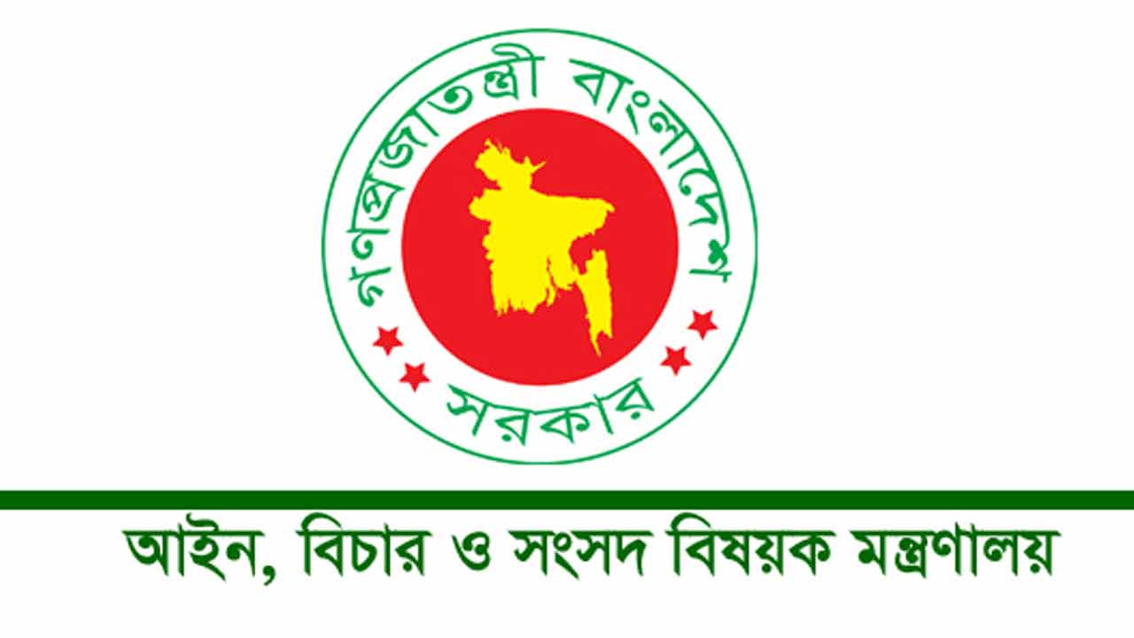 বিচারক আরিফুল ইসলাম সাময়িক বরখাস্ত