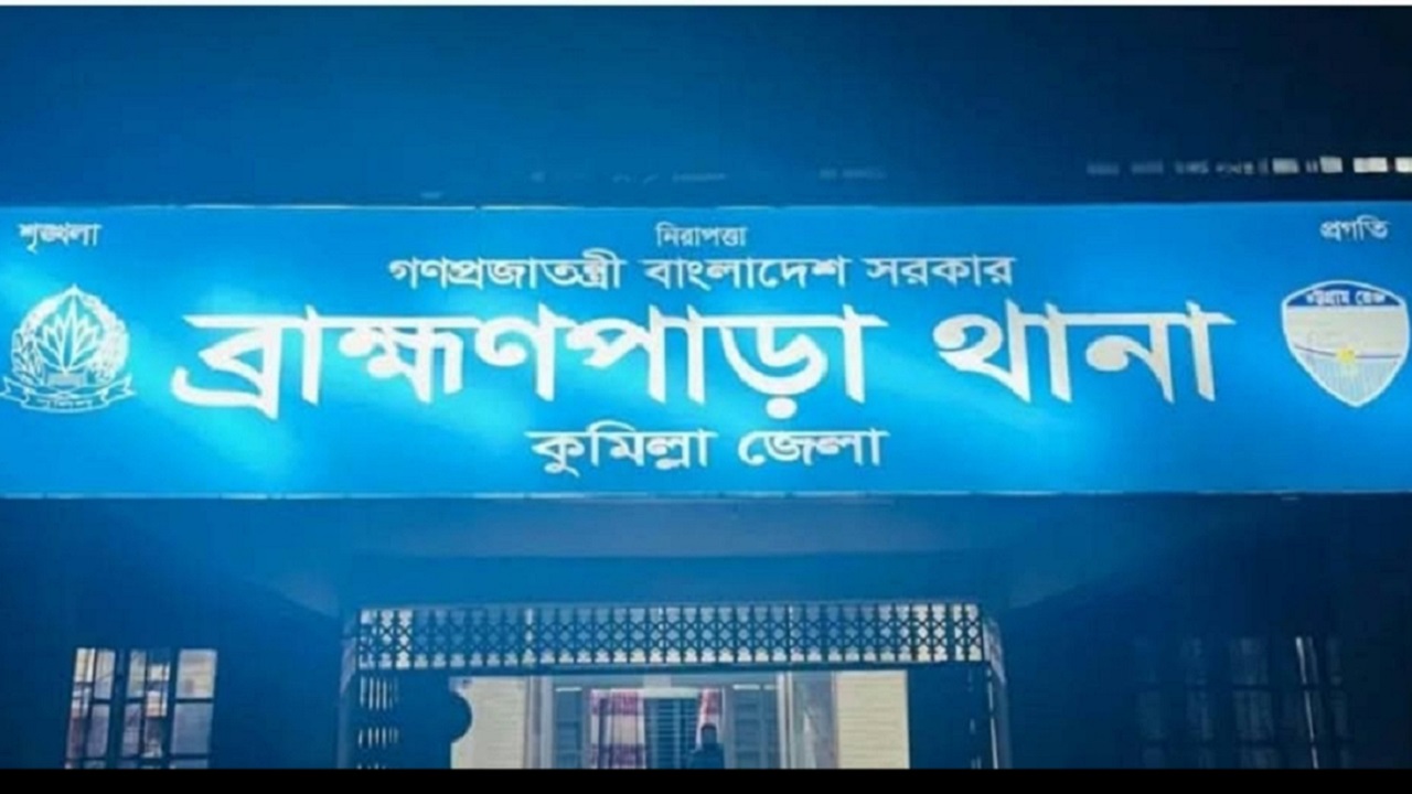 ছবি: দেশ টিভি