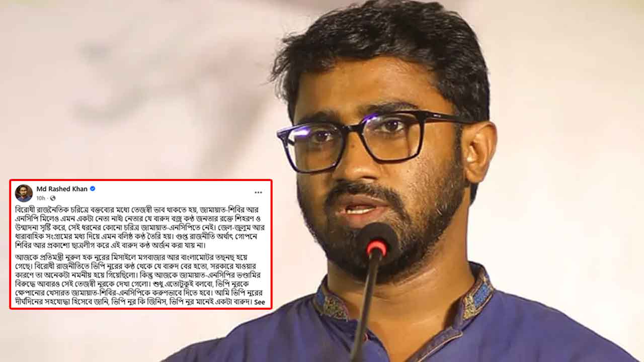 ছবি : সংগৃহীত