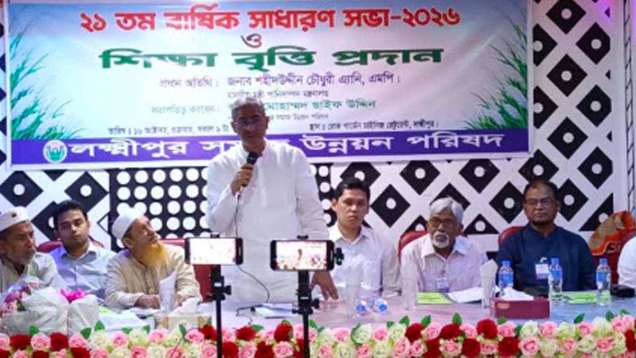 সংগৃহীত
