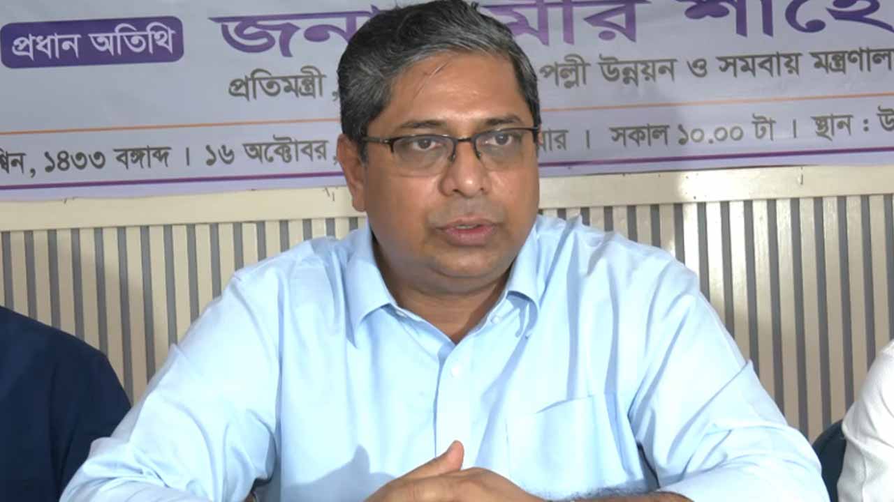 সংগৃহীত