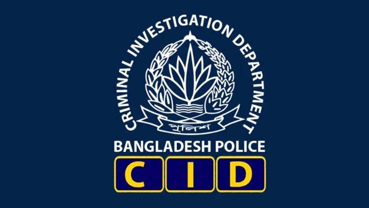 ছবি : সংগৃহীত