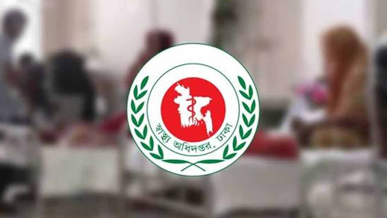 ছবি: দেশ টিভি