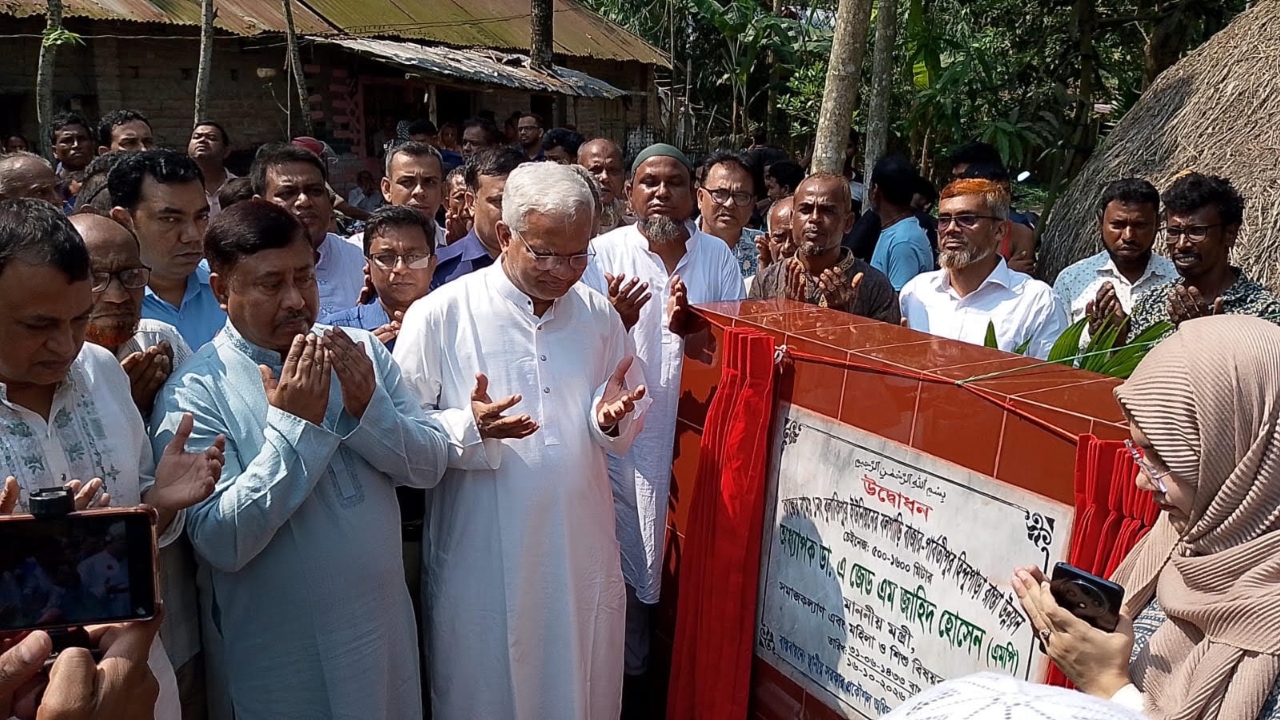 ছবি: দেশ টিভি