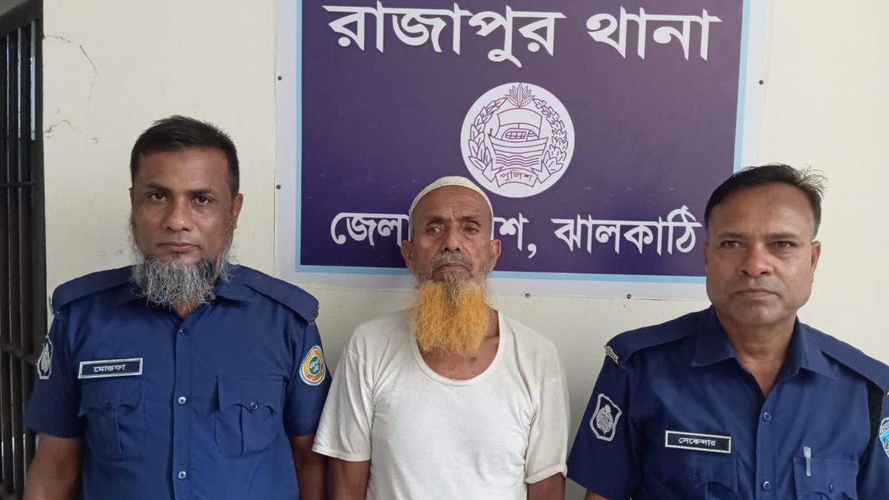 ছবি : দেশ টিভি