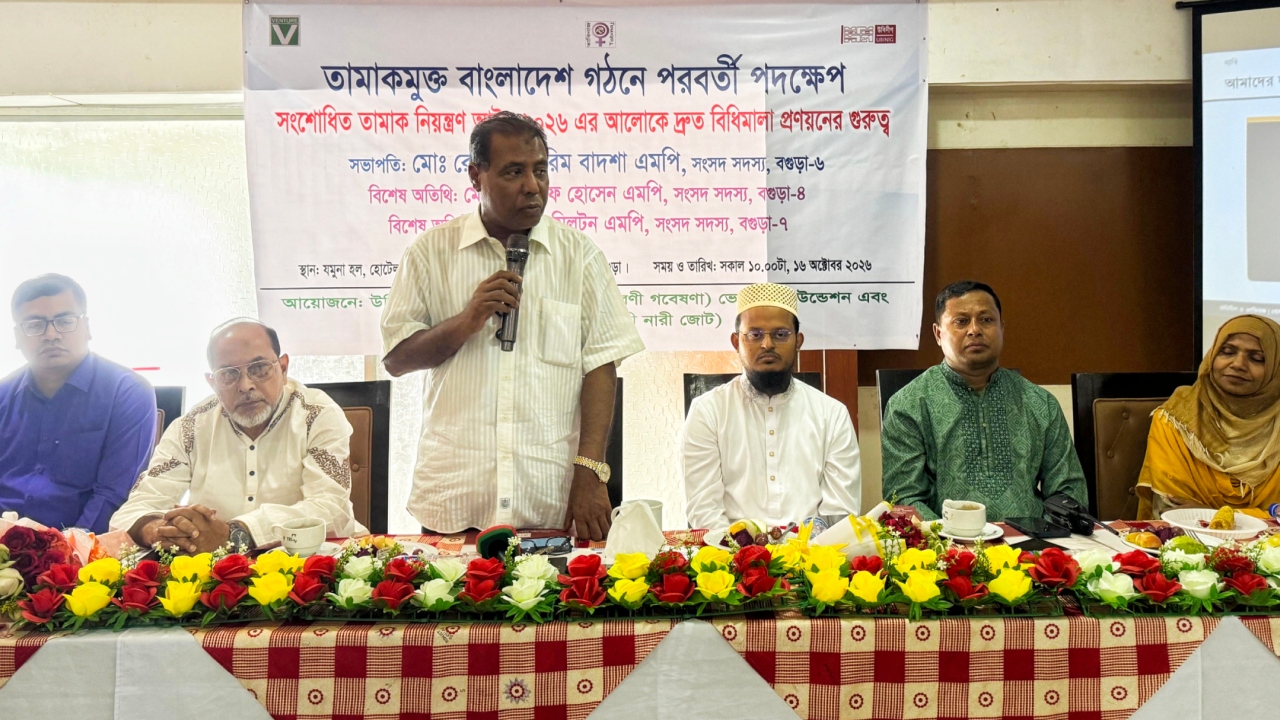 ছবি: দেশ টিভি