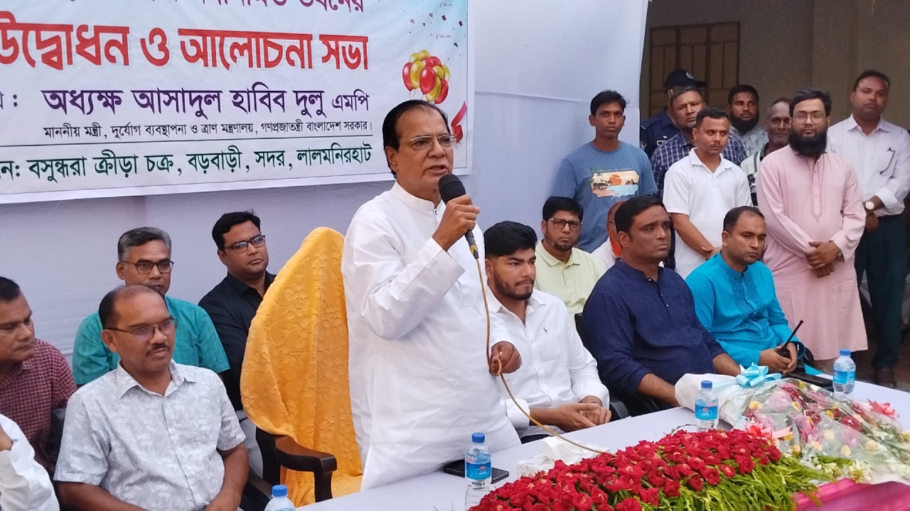 ছবি: দেশ টিভি
