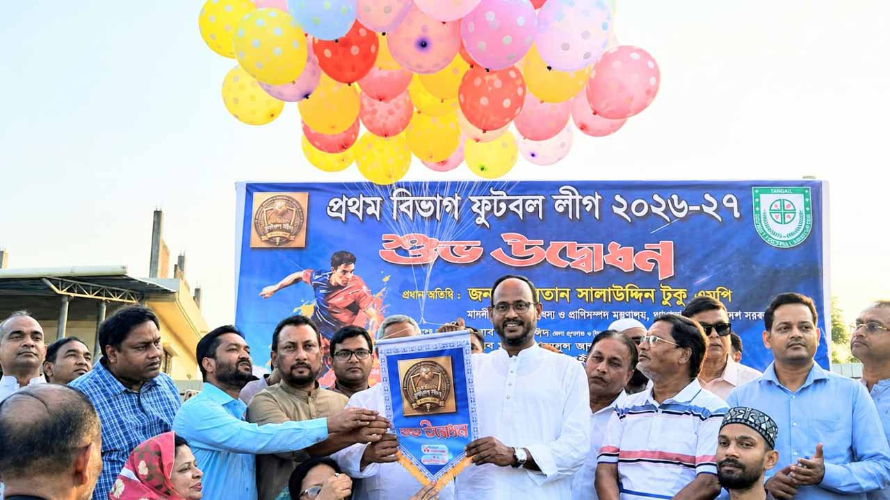 ছবি: দেশ টিভি