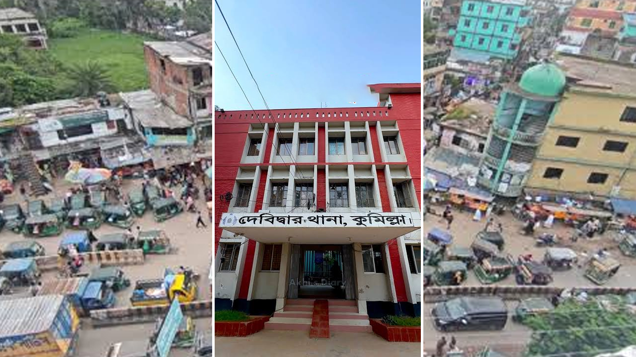 ছবি: দেশ টিভি
