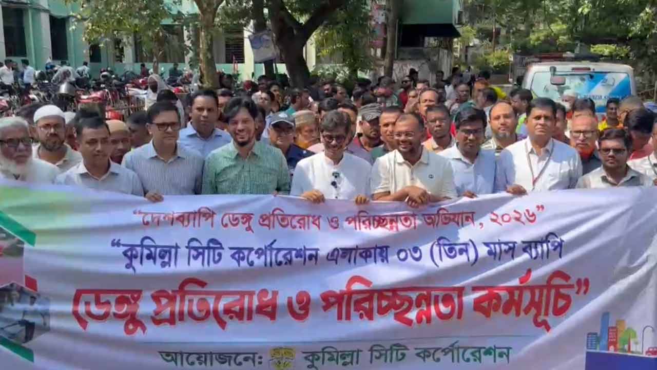ছবি: দেশ টিভি