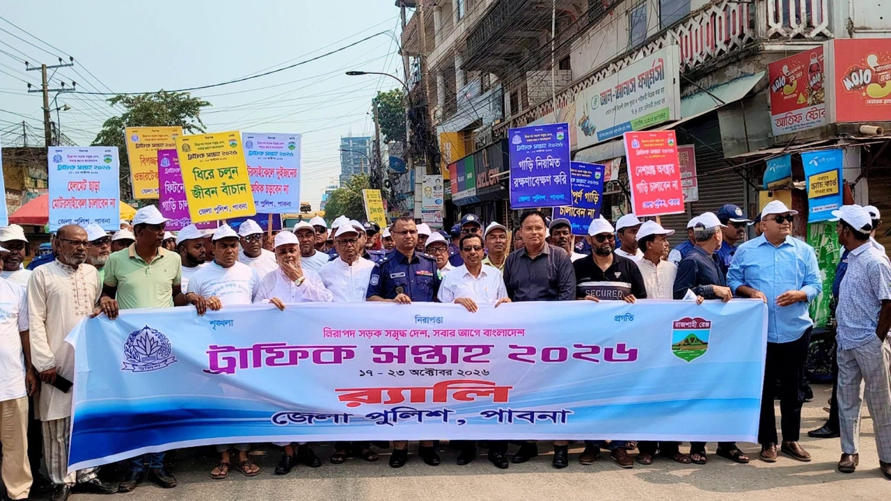 ছবি: দেশ টিভি