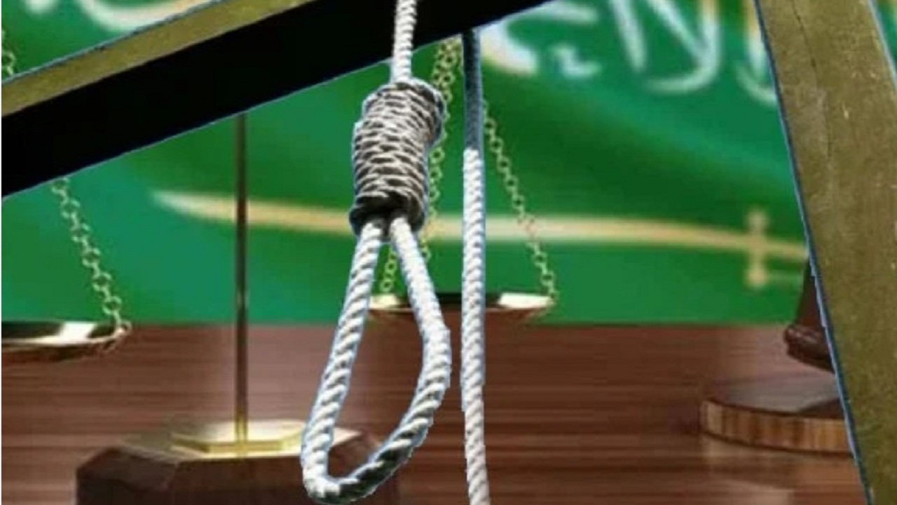 পাঁচ নাগরিকের মৃত্যুদণ্ড কার্যকর করল সৌদি