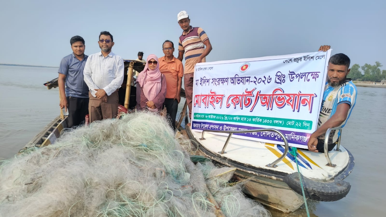 যমুনায় মা ইলিশ রক্ষার অভিযান, ১৫ লাখ টাকার কারেন্ট জাল জব্দ