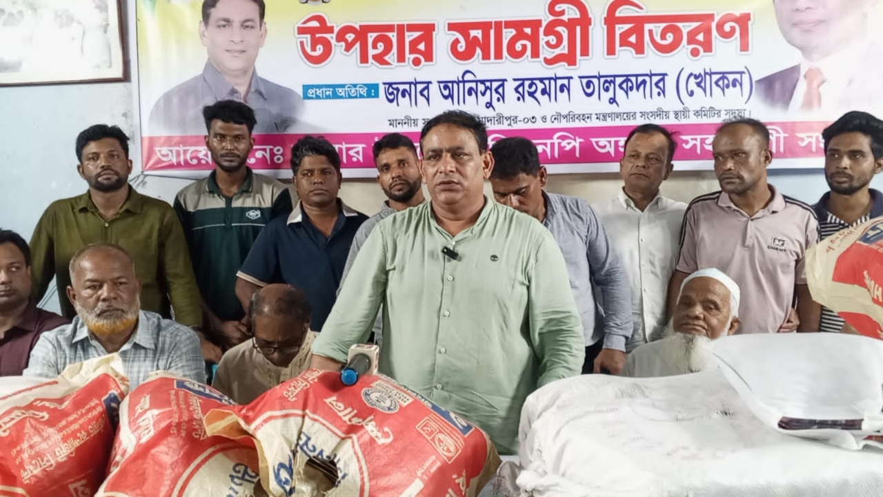 ছবি: দেশ টিভি