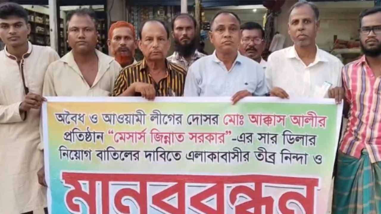 ফুলবাড়ীতে সার ডিলার নিয়োগে দুর্নীতির অভিযোগ