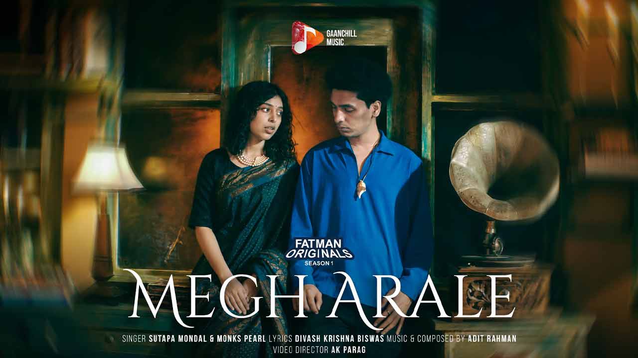 ছবি: দেশ টিভি