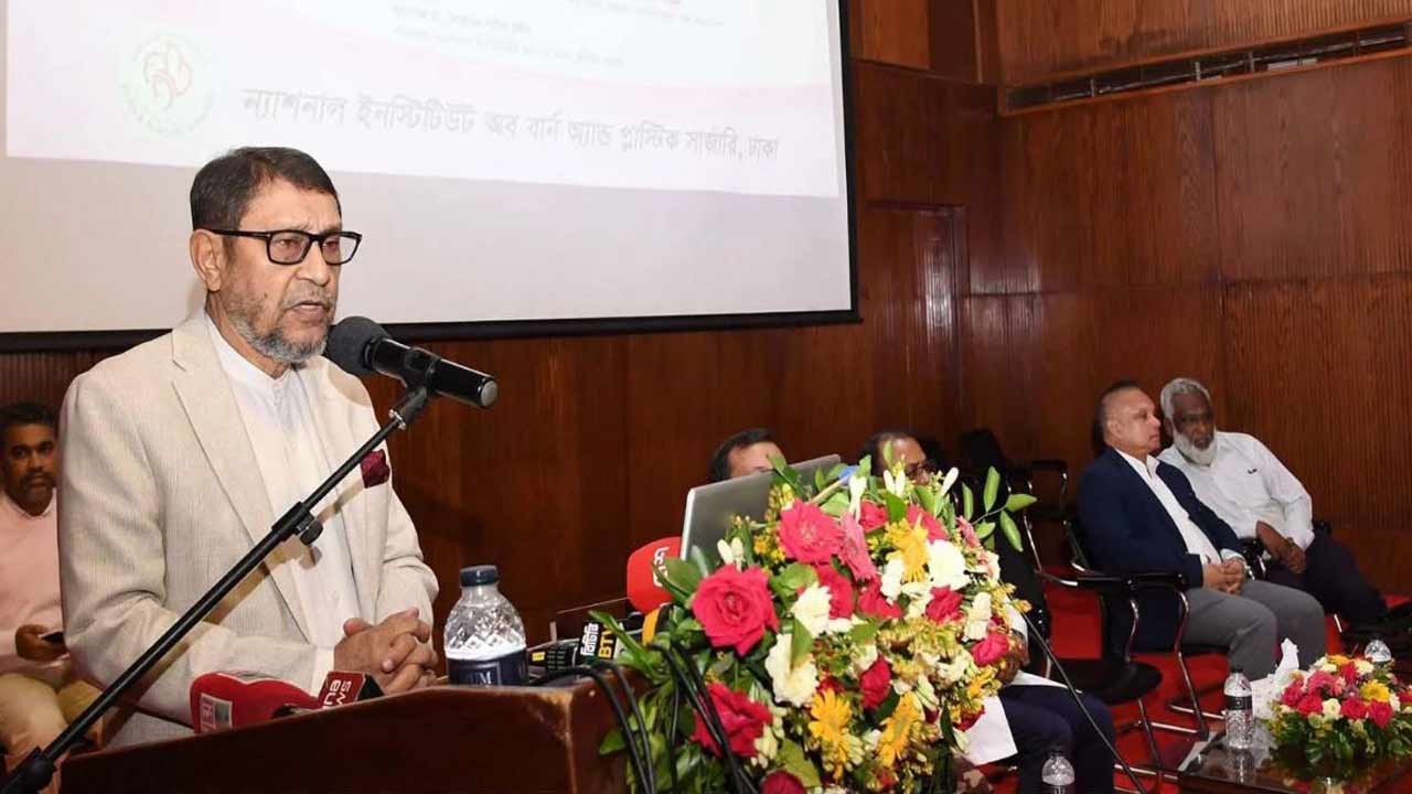 সংগৃহীত ছবি