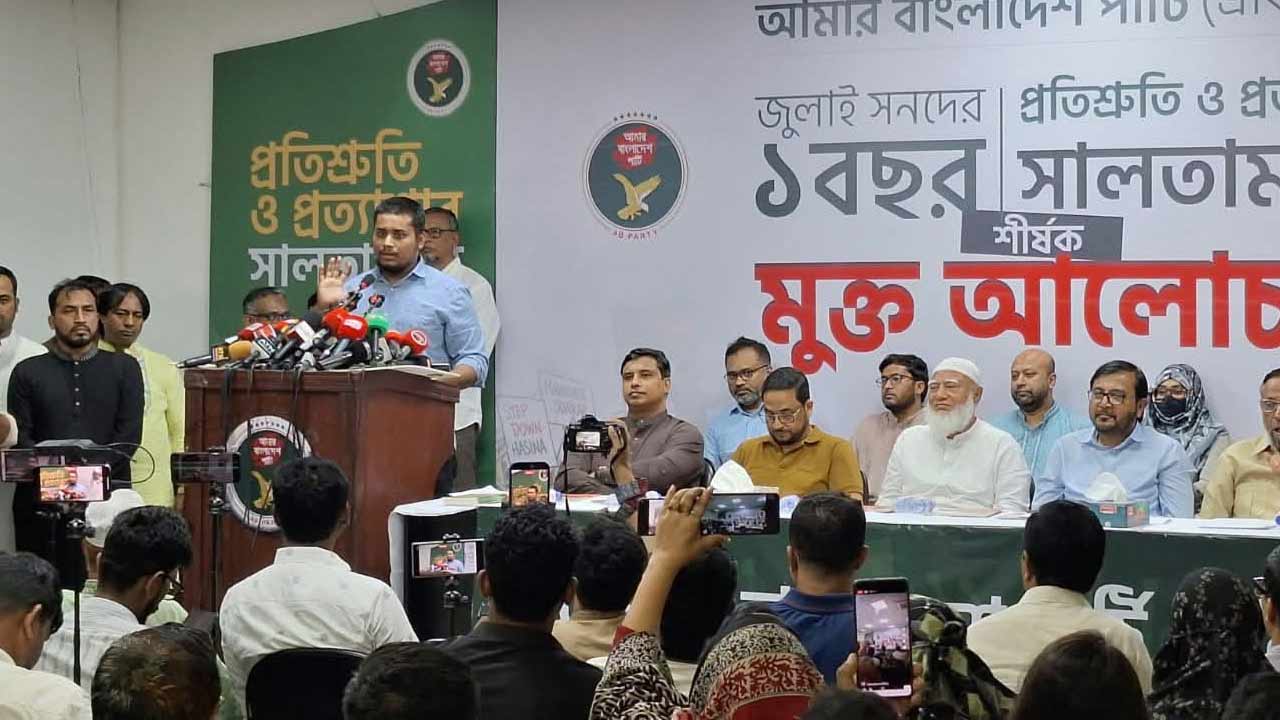 সংসদে টিয়া পাখির মতো মিথ্যা বলছে বিএনপি: হাসনাত আব্দুল্লাহ