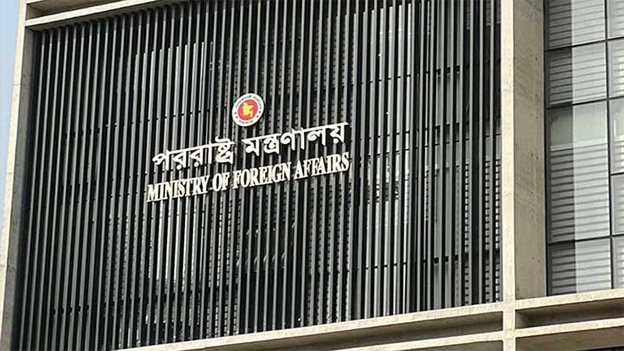 সৌদিতে দুই বাংলাদেশির মৃত্যুদণ্ড কার্যকরের কারণ জানতে রাষ্ট্রদূতকে তলব