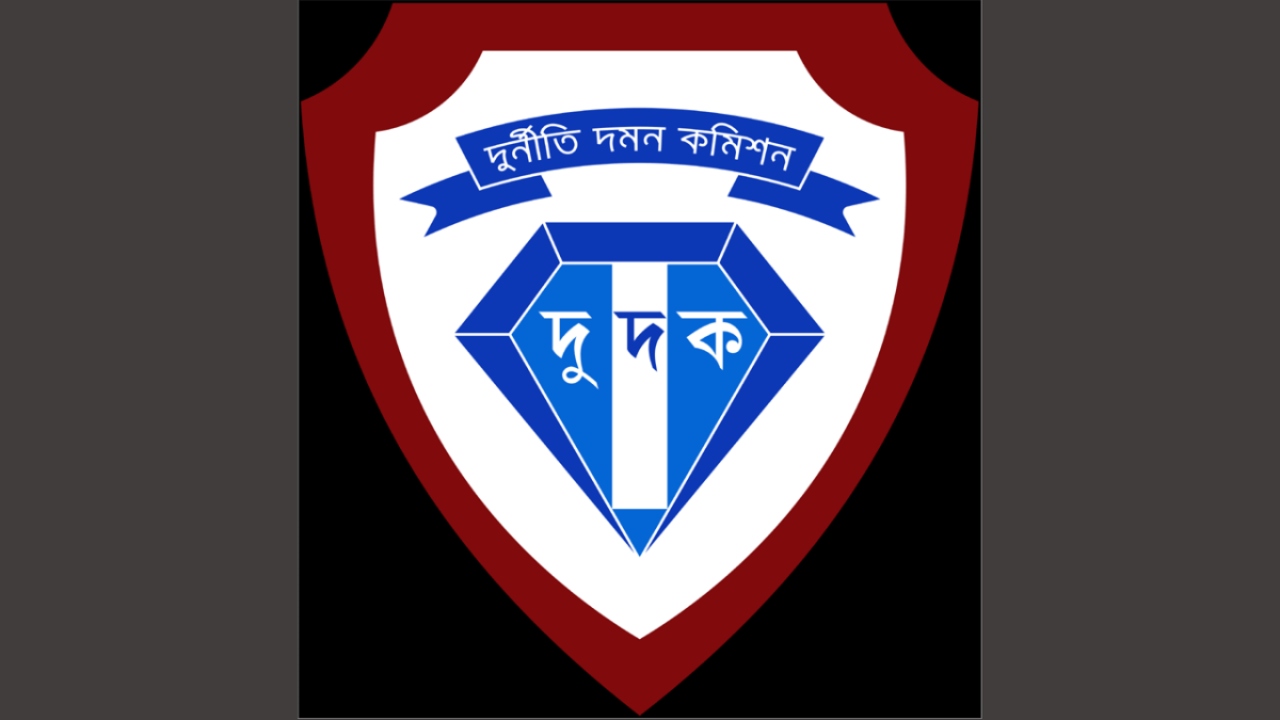 ছবি: দেশ টিভি
