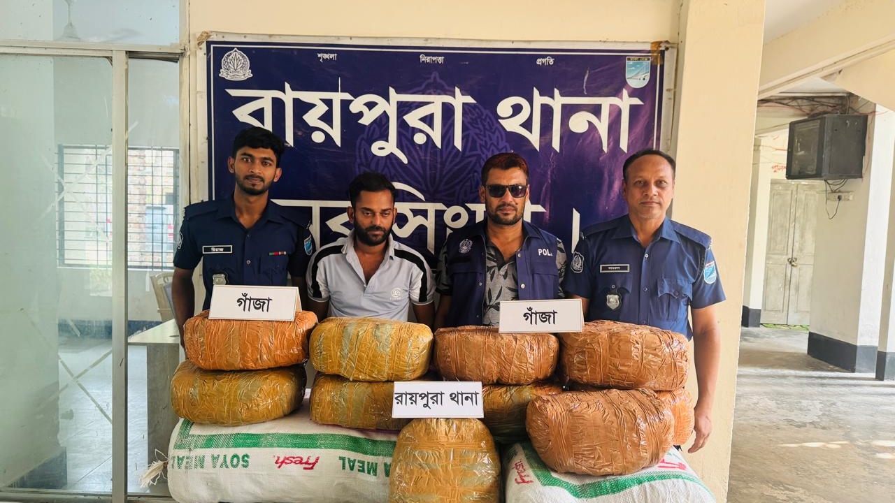ছবি: দেশ টিভি