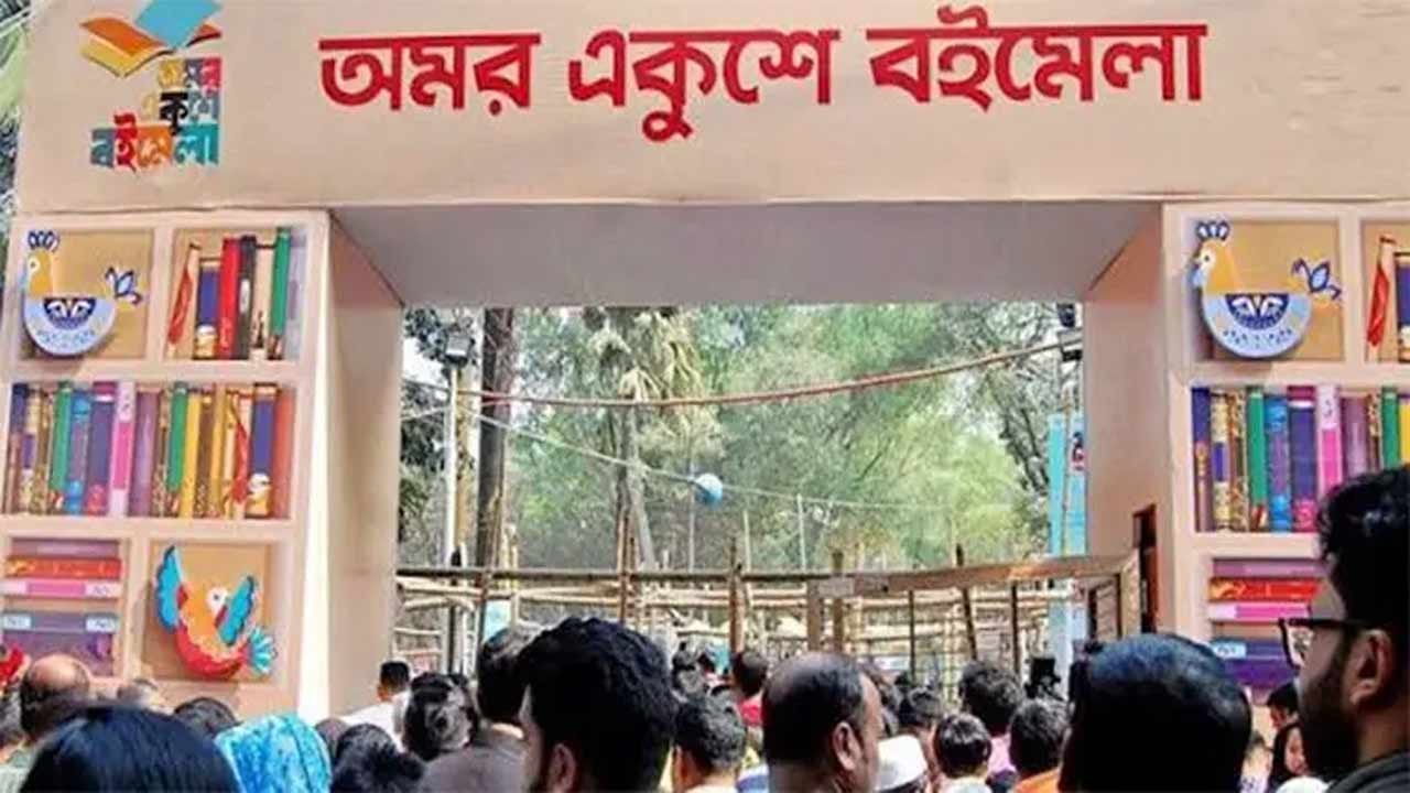 সংগৃহীত ছবি