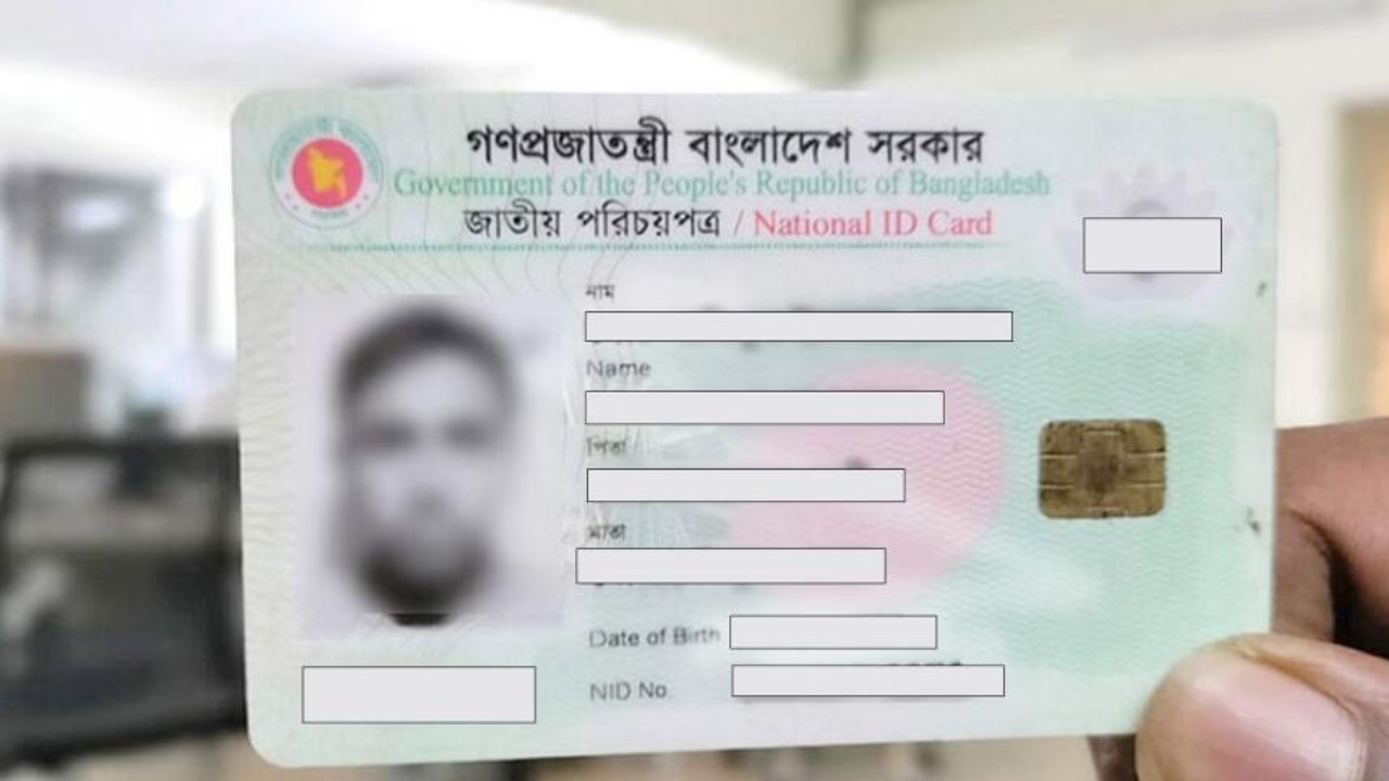 ছবি : সংগৃহীত