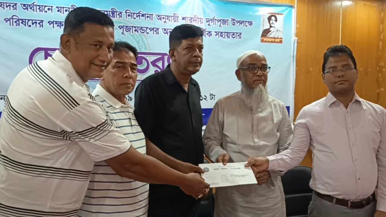 ছবি: দেশ টিভি