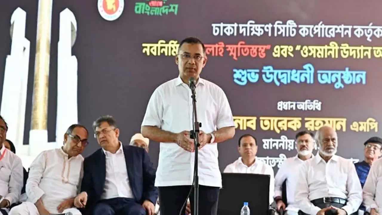 ছবি : সংগৃহীত