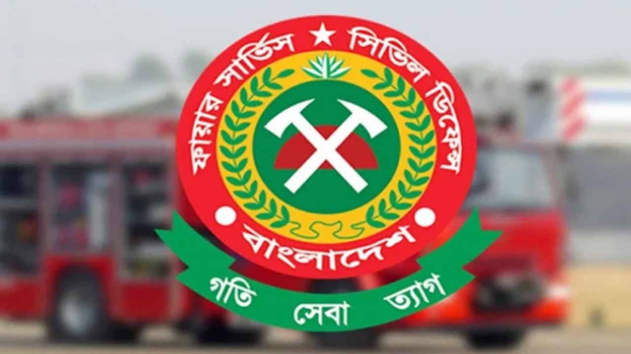 ফাইল ছবি