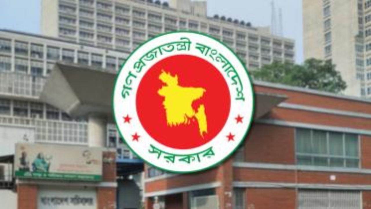 ছবি : সংগৃহীত