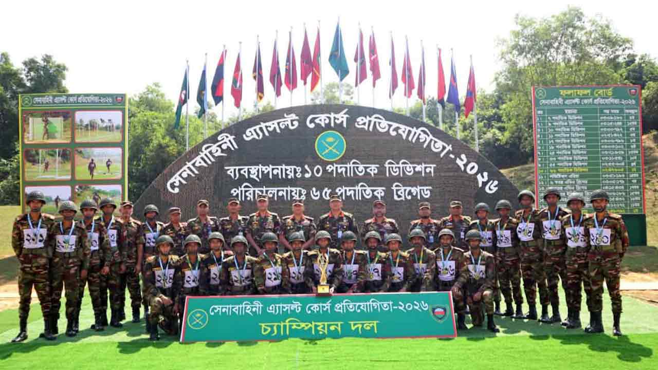 ছবি: দেশ টিভি