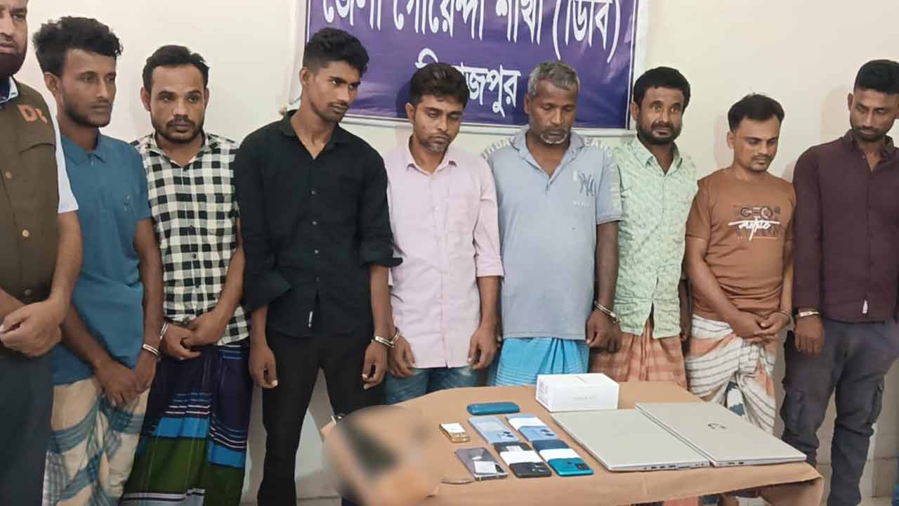 ছবি: দেশ টিভি