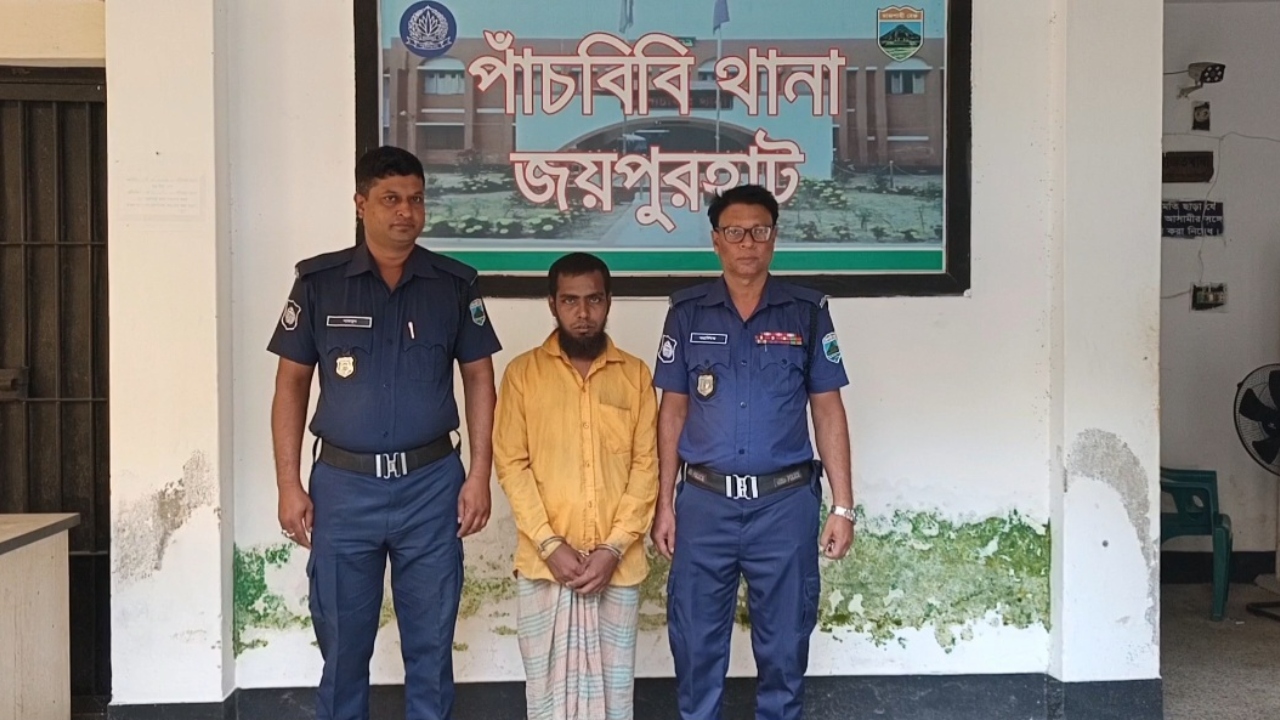 পাঁচবিবিতে পাঁচ বছরের শিশুকে ধর্ষণচেষ্টার অভিযোগ, গ্রেপ্তার প্রতিবেশী