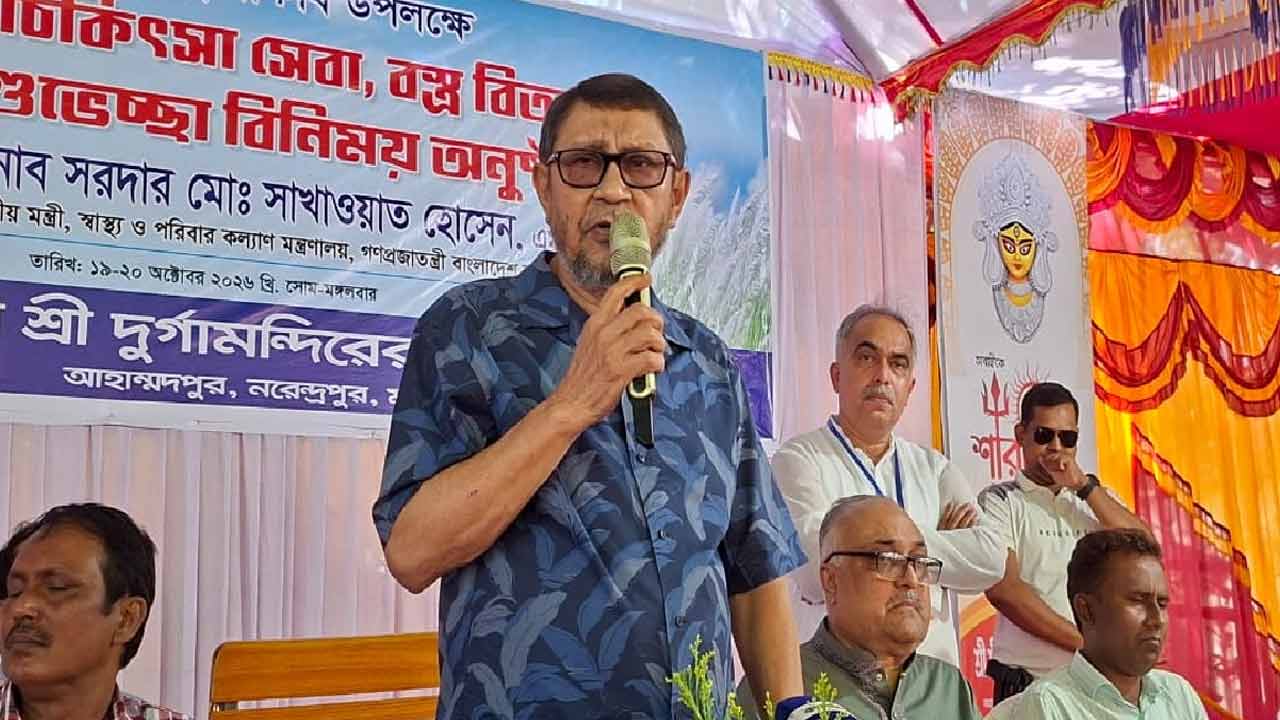 ছবি: দেশ টিভি