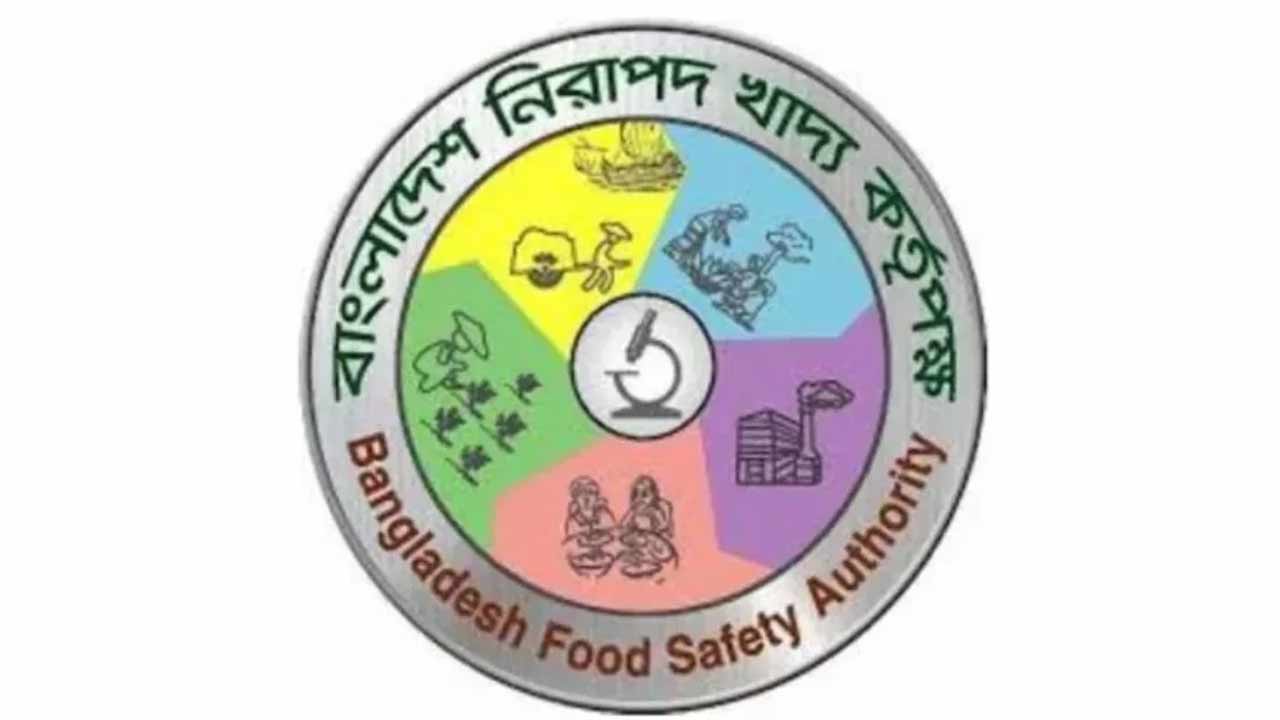 খাদ্য ব্যবসায় নিবন্ধন বাধ্যতামূলক, কবে থেকে কার্যকর